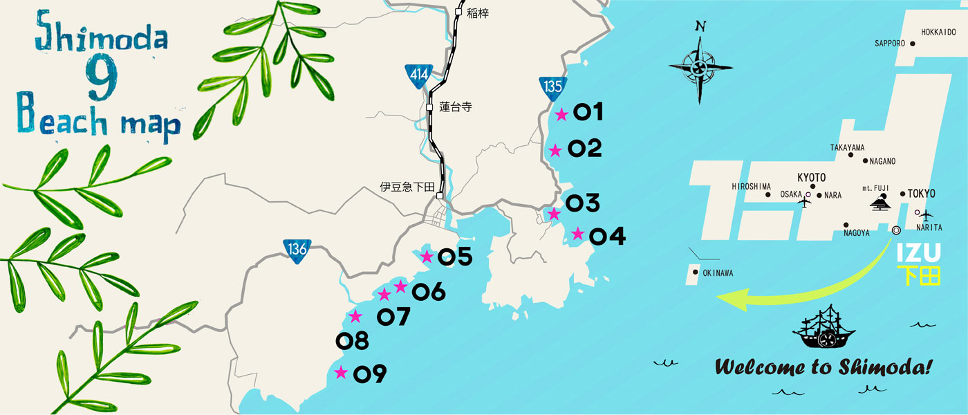 伊豆下田　９つのビーチマップ