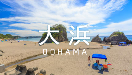 08|吉佐美大浜海水浴場