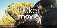 100kei movie