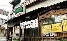 寿々女鮨（すずめすし）