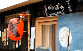 赤いちょうちんが目印です! 赤いちょうちんが目印です!