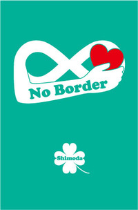 NoBorder