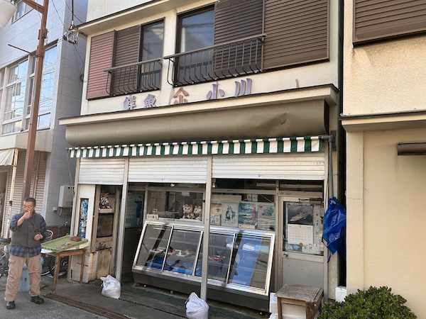 小川魚店
