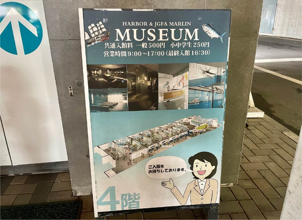 エレベーターを降りると目の前が受付。