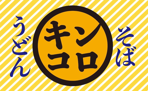 あじさい茶屋のおすすめメニュー