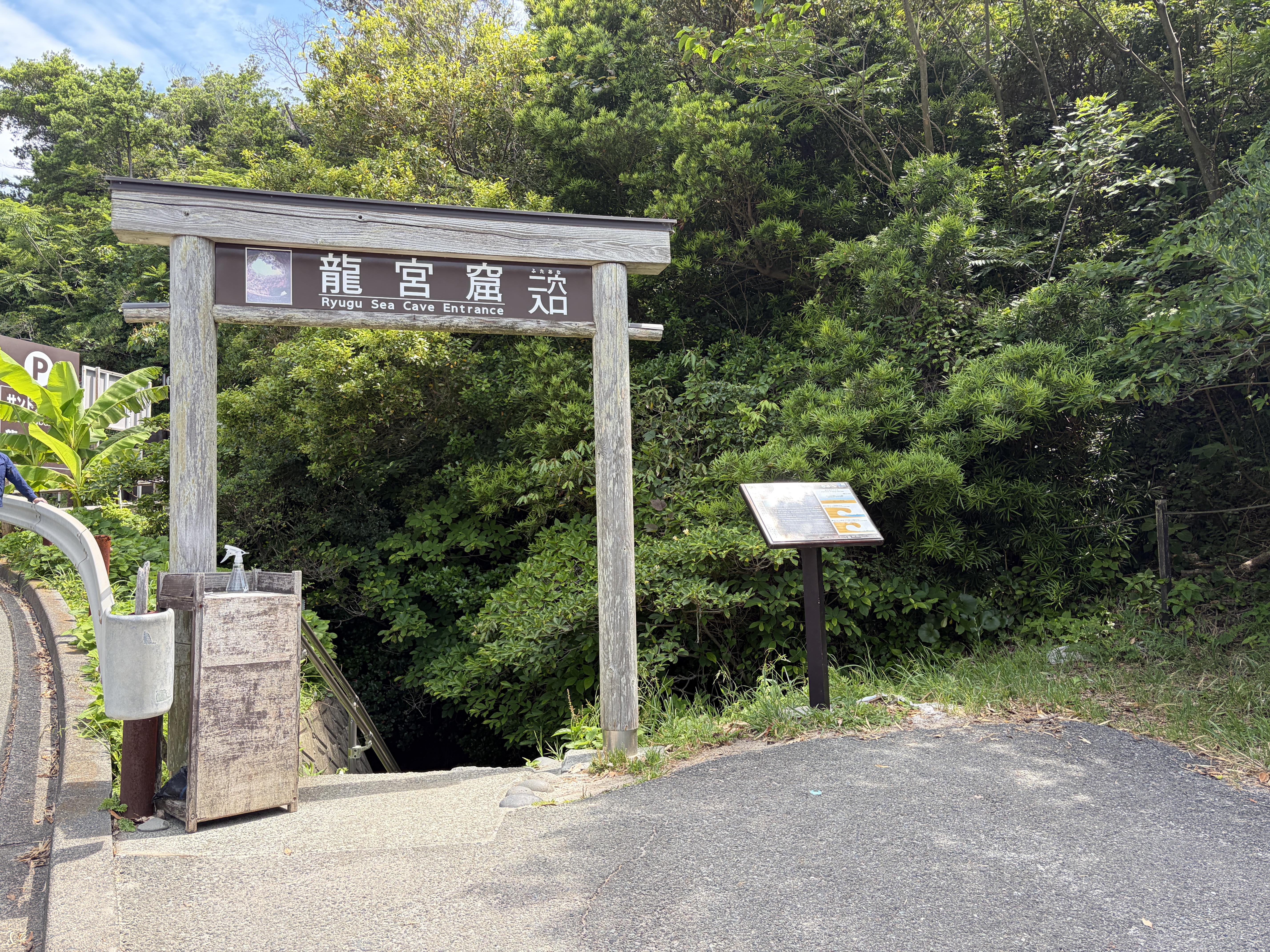①