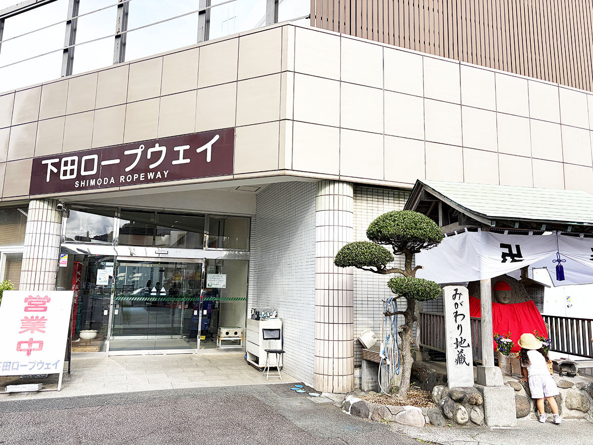 インフォメーション