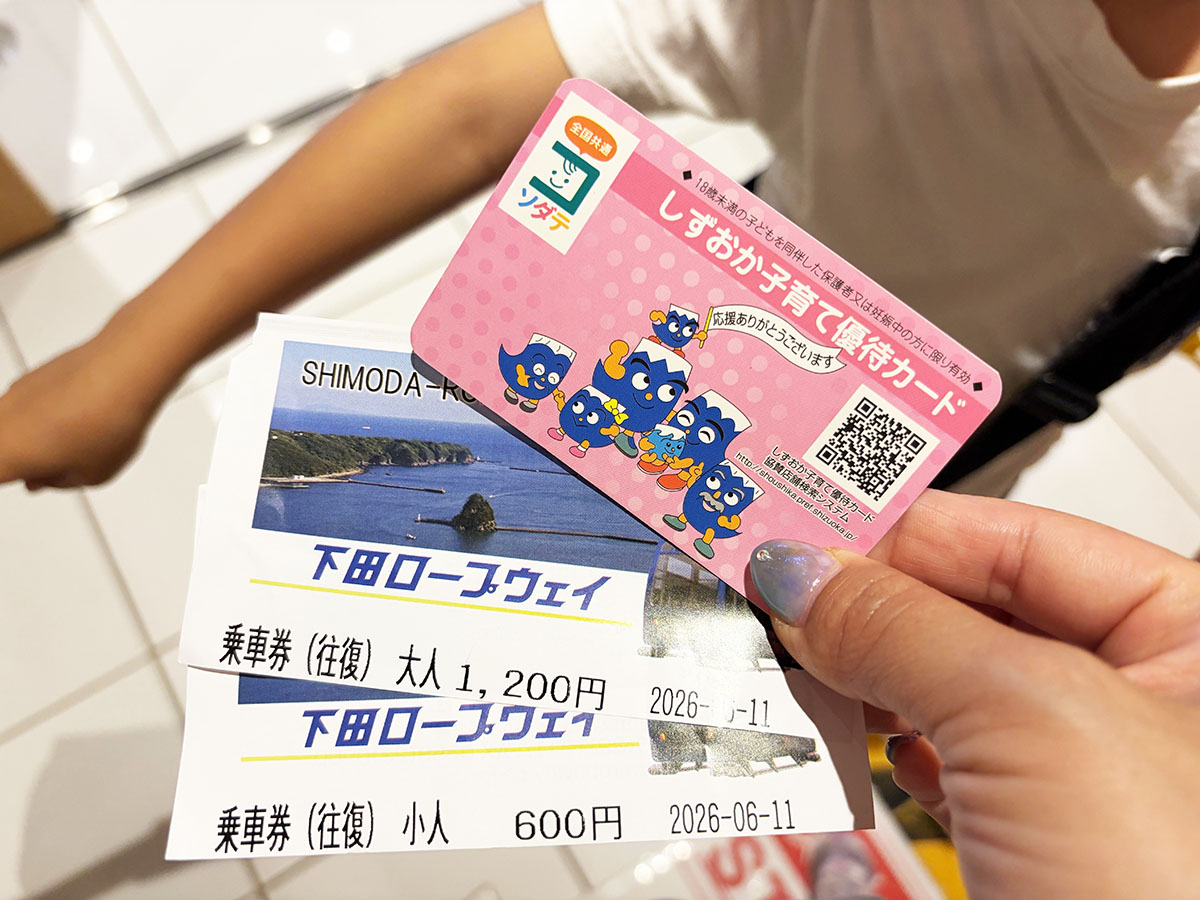 写真②