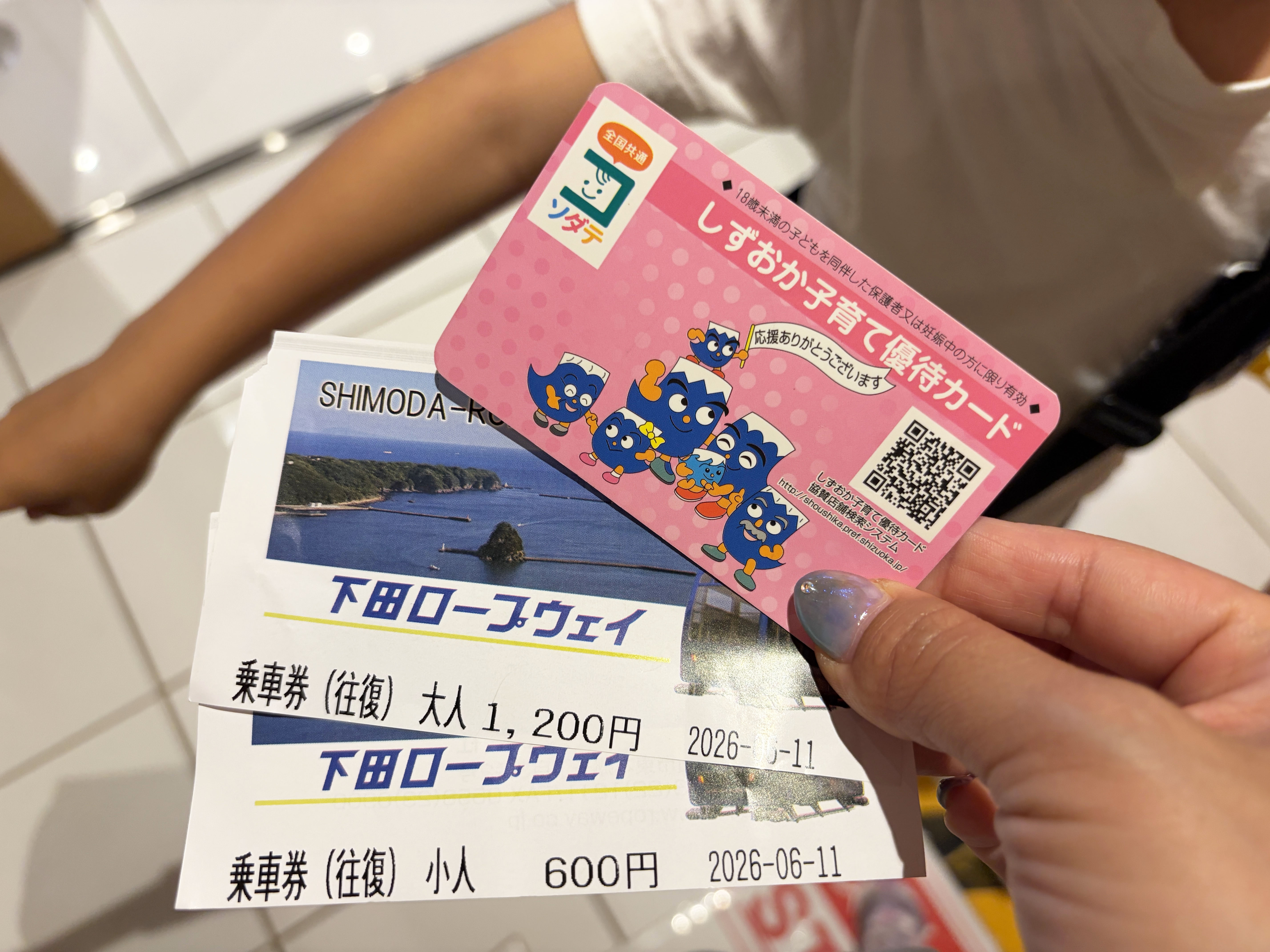 写真②