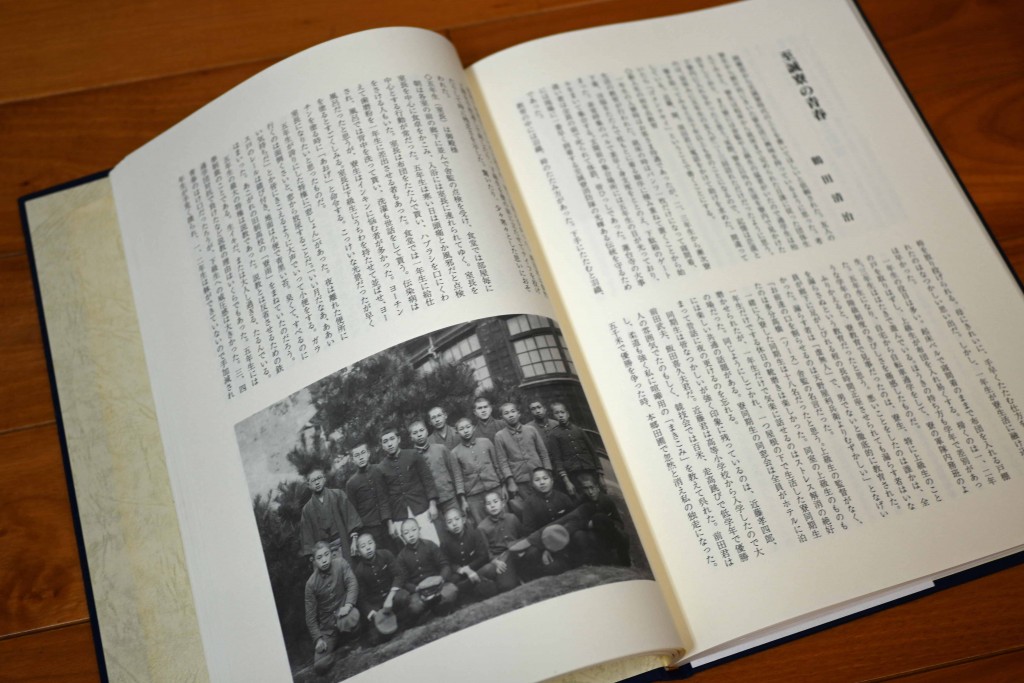 四有朋友の中身