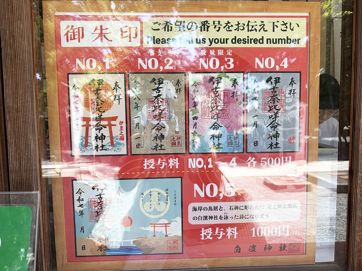 １１